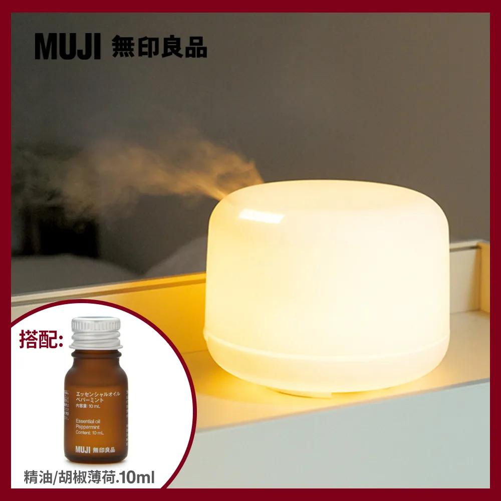 【MUJI 無印良品】精油/胡椒薄荷.30ml 歷史價格詳細信息