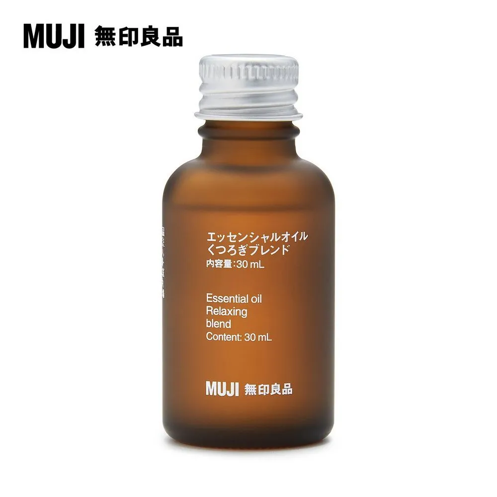 【MUJI 無印良品】綜合精油/放鬆.10ml 歷史價格詳細信息