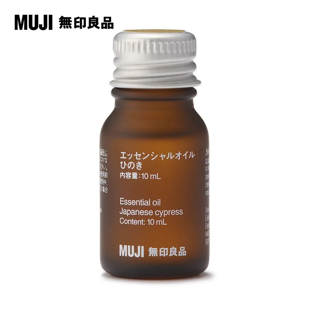 精油/日本扁柏30ml【MUJI 無印良品】 歷史價格詳細信息