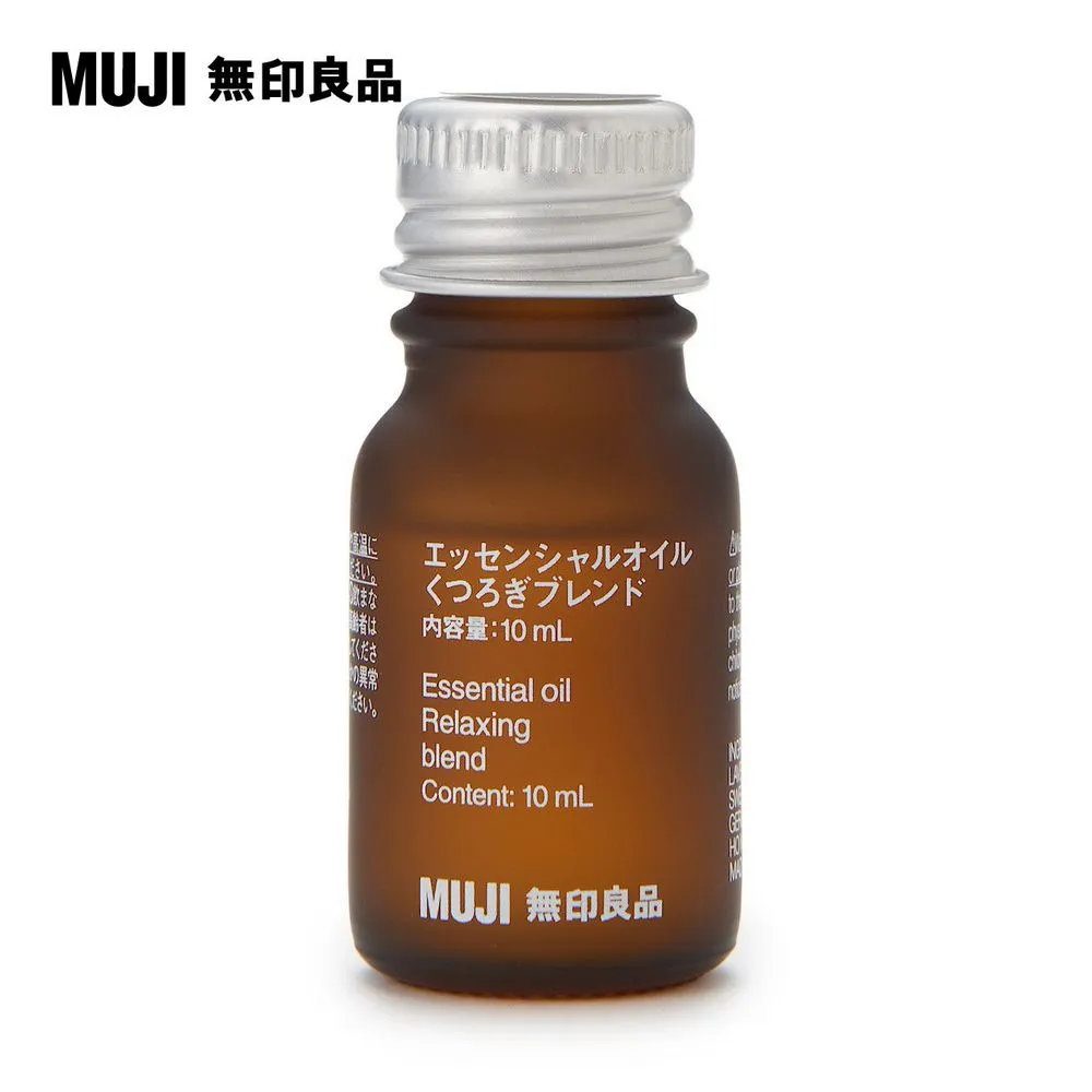 【MUJI 無印良品】綜合精油/放鬆.10ml 歷史價格詳細信息