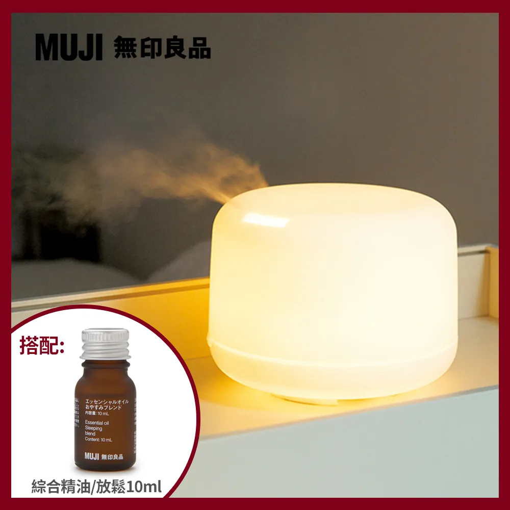 【MUJI 無印良品】綜合精油/放鬆.10ml 歷史價格詳細信息