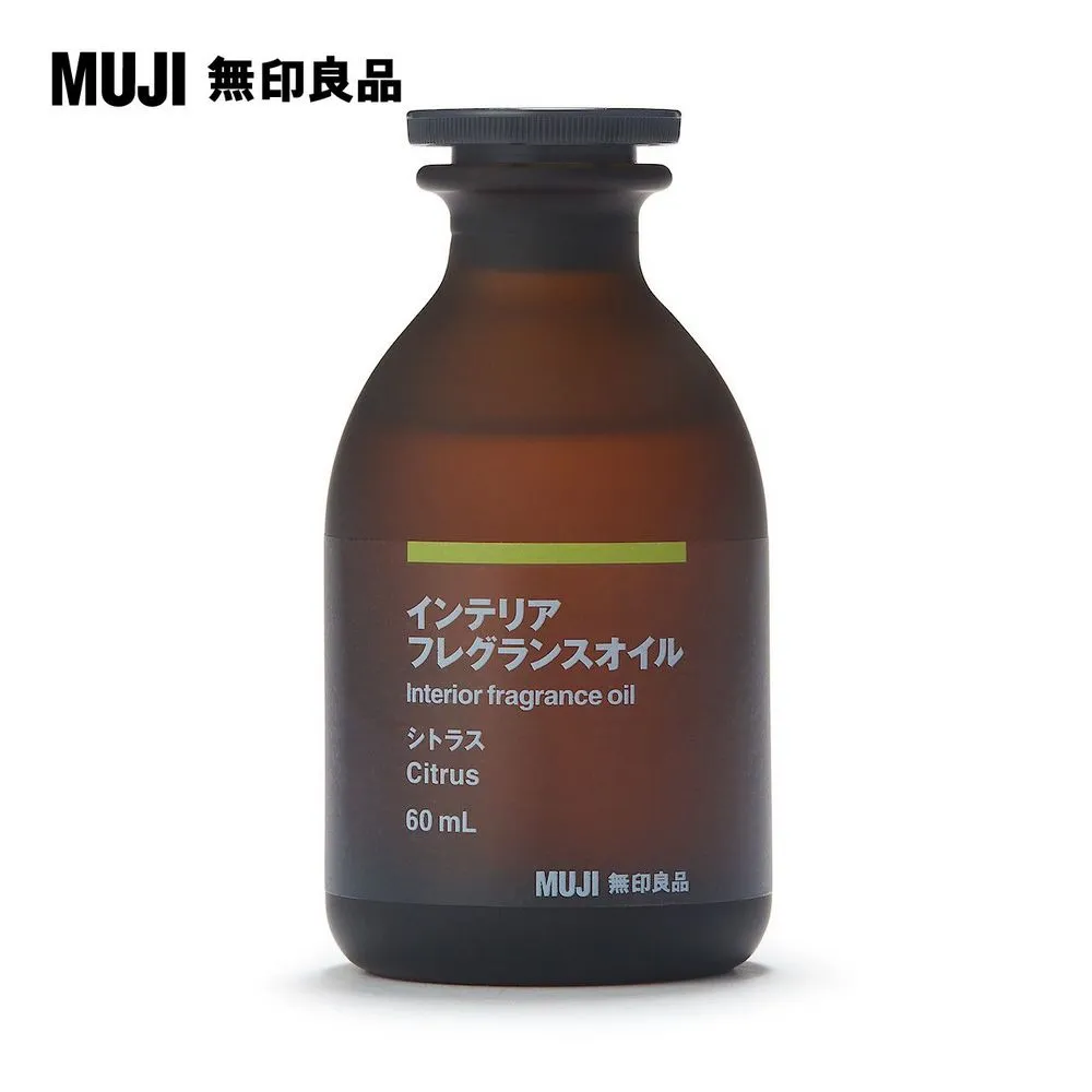空間芬香油/60ml.草本【MUJI 無印良品】 歷史價格詳細信息