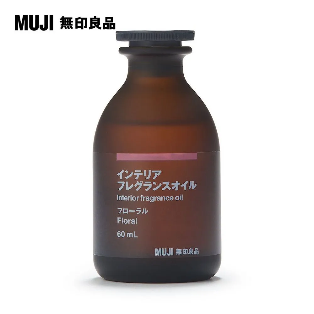空間芬香油/60ml.草本【MUJI 無印良品】 歷史價格詳細信息