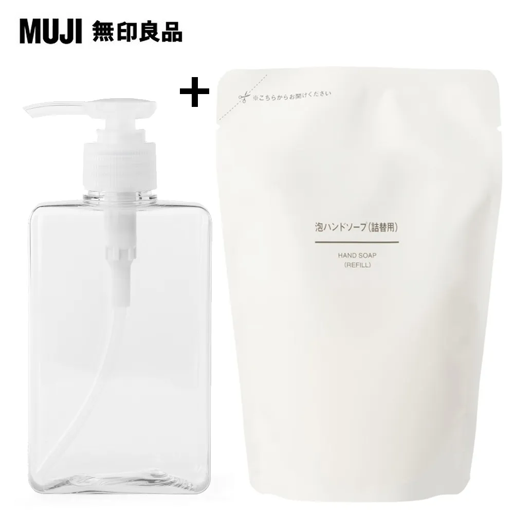 【MUJI 無印良品】PET補充瓶/透明.280ml 歷史價格詳細信息