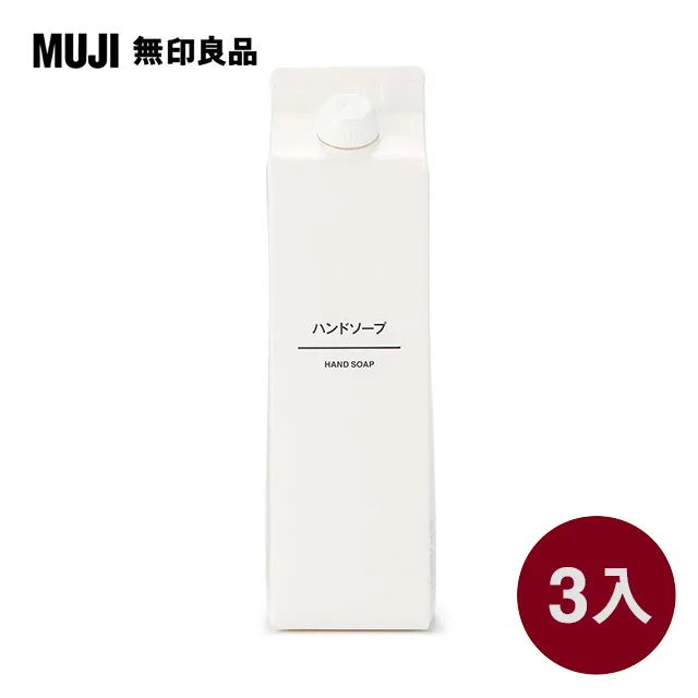 【MUJI 無印良品】洗手乳補充包(230ml*3入組)+PET透明補充瓶600ml(S) 歷史價格詳細信息