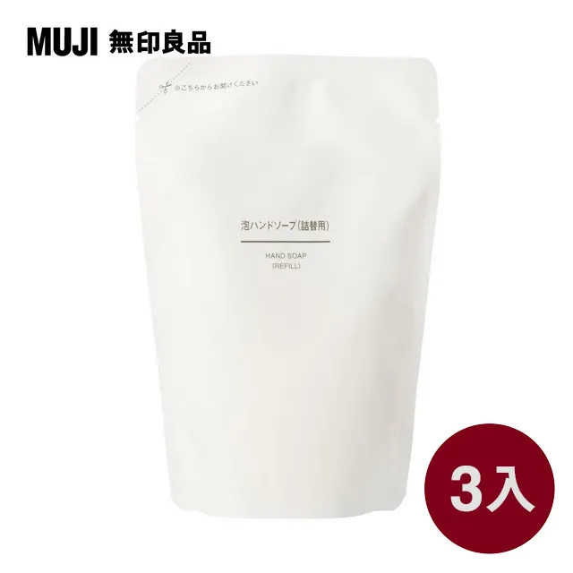 【MUJI 無印良品】洗手乳補充包(230ml*3入組)+PET透明補充瓶600ml(S) 歷史價格詳細信息