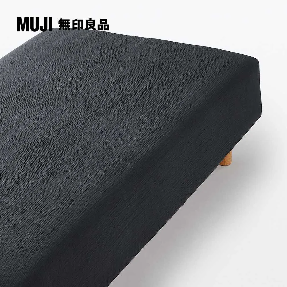 萊賽爾混二重紗織床包/D淺灰 140*200*18-28cm【MUJI 無印良品】 歷史價格詳細信息