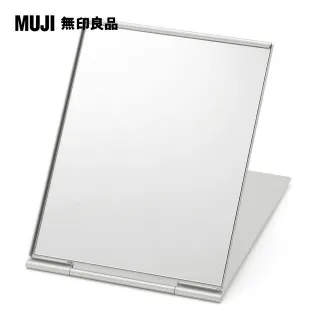 【MUJI 無印良品】鋁製折疊鏡/大 歷史價格詳細信息