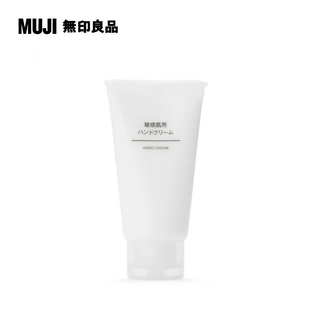 【MUJI 無印良品】敏感肌護唇膏/5.3g 歷史價格詳細信息