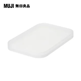 【MUJI 無印良品】PP化妝盒1/4橫型(P) 歷史價格詳細信息