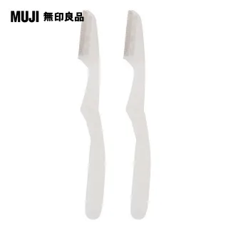 【MUJI 無印良品】修容刀/L型.2支 歷史價格詳細信息