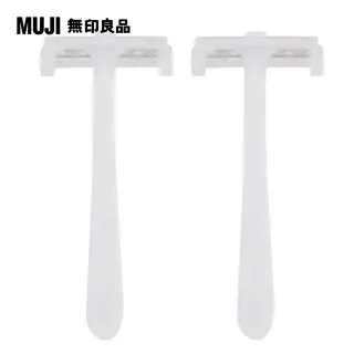 【MUJI 無印良品】修容刀/L型.2支 歷史價格詳細信息