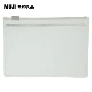 【MUJI 無印良品】EVA收納袋.附拉鍊/A4活頁夾用.30孔 歷史價格詳細信息