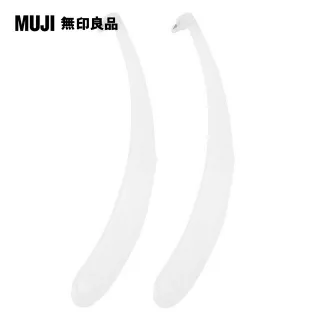 【MUJI 無印良品】修容刀/L型.2支 歷史價格詳細信息