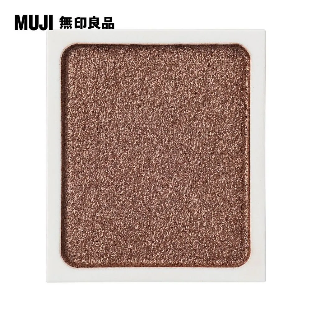【MUJI 無印良品】眼彩/銀/1.8g 歷史價格詳細信息