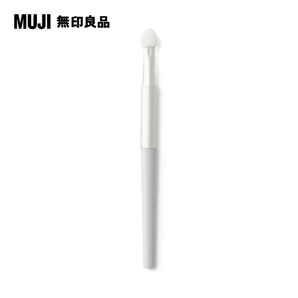眼影棒/替換用2入【MUJI 無印良品】 歷史價格詳細信息