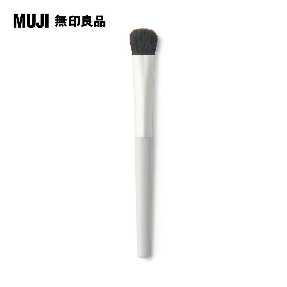 眼影棒全長約129mm【MUJI 無印良品】 歷史價格詳細信息