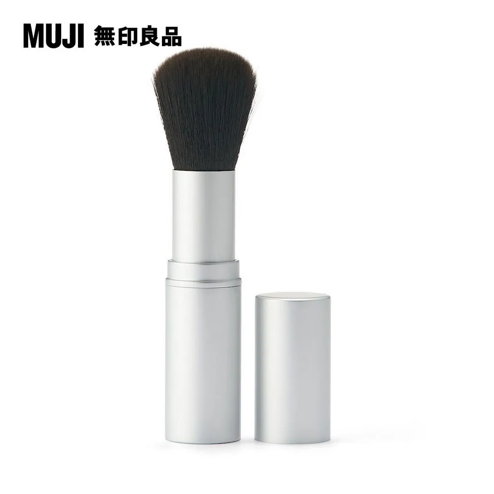 聚酯纖維攜帶腮紅刷全長約93mm(內收式)【MUJI 無印良品】 歷史價格詳細信息