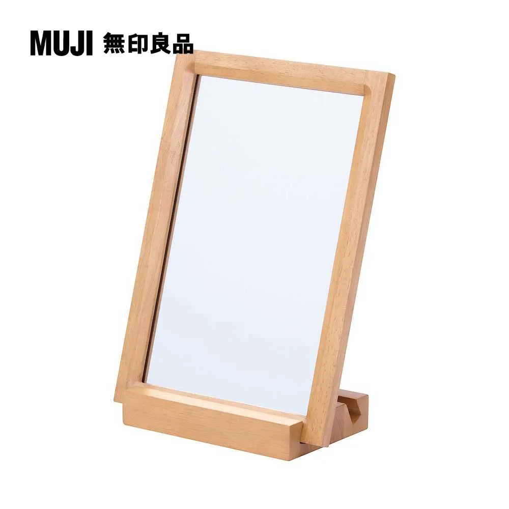 【MUJI 無印良品】木製桌上型工具盒 歷史價格詳細信息