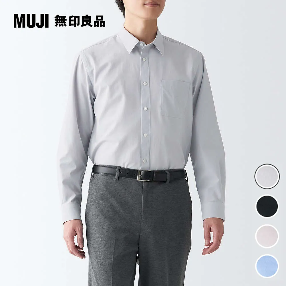 男有機棉不易起皺長袖襯衫【MUJI 無印良品】 歷史價格詳細信息
