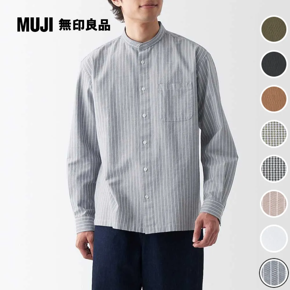 男有機棉水洗牛津布扣領長袖襯衫【MUJI 無印良品】 歷史價格詳細信息