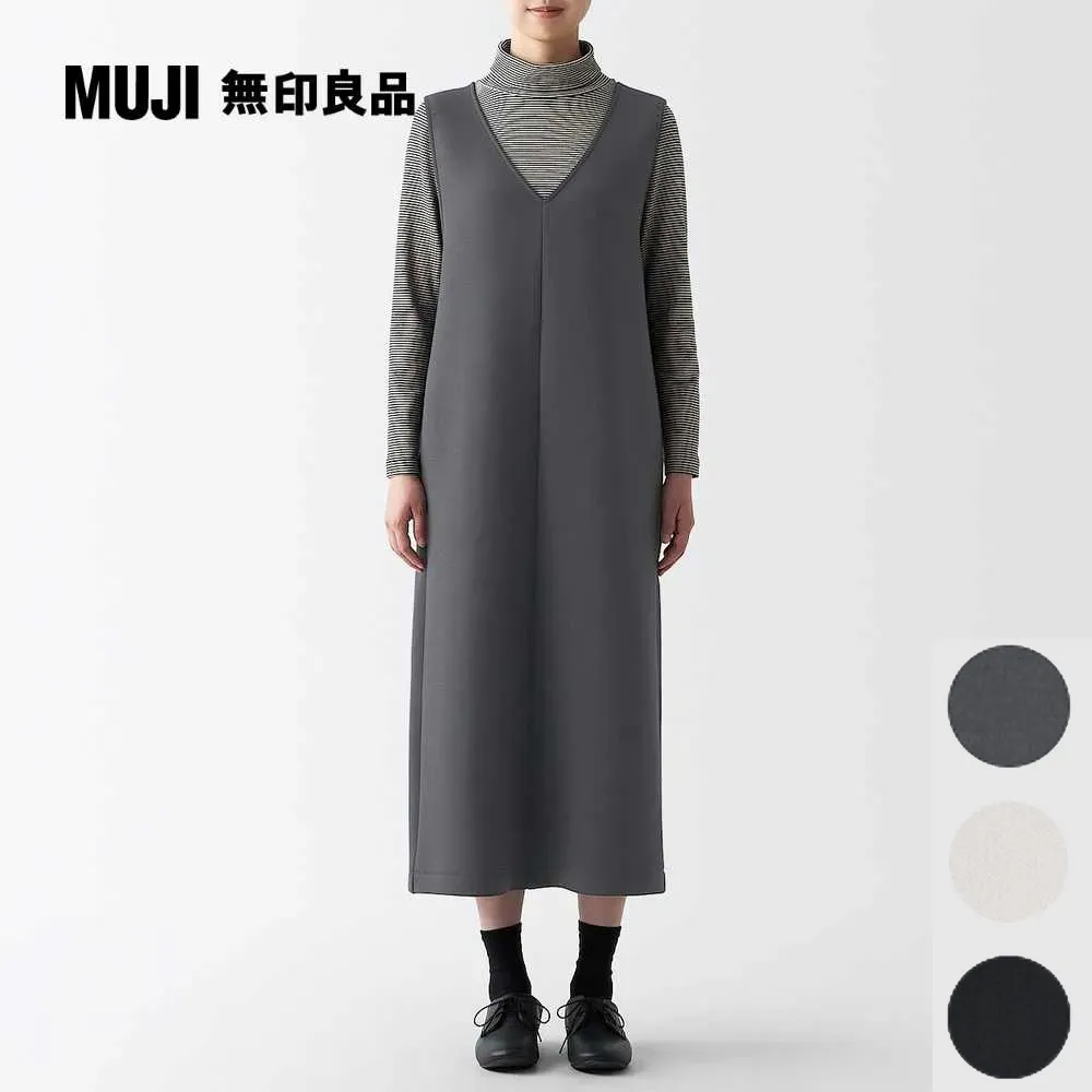 女棉混莫代爾寬版螺紋長褲【MUJI 無印良品】 歷史價格詳細信息