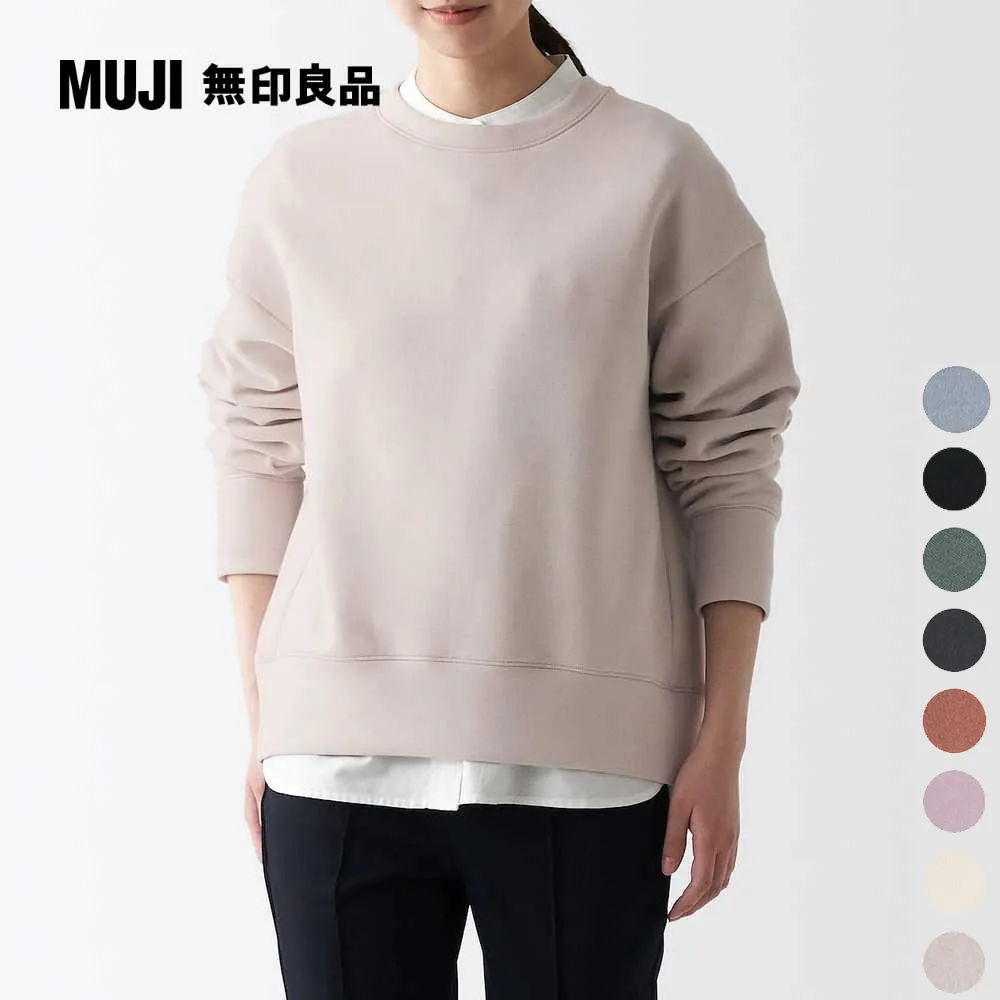 女棉混莫代爾寬版螺紋長褲【MUJI 無印良品】 歷史價格詳細信息
