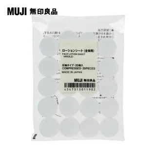 MUJI 無印良品 全棉黑色棒球按扣外套 S (中性款男女都可） 歷史價格詳細信息