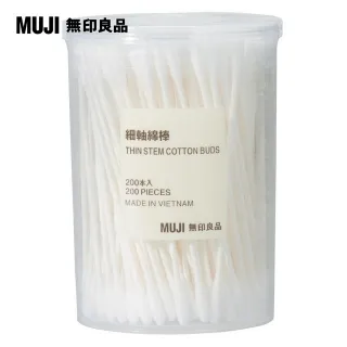 【MUJI無印良品】棉棒/補充用/200支(3入組) 歷史價格詳細信息