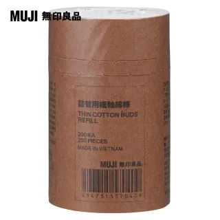 【MUJI無印良品】棉棒/補充用/200支(3入組) 歷史價格詳細信息