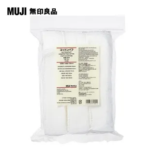 【MUJI 無印良品】壓邊化妝棉/189入 歷史價格詳細信息