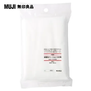 【MUJI 無印良品】織帶可調波浪海綿涼鞋(共4色) 歷史價格詳細信息