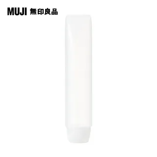 【MUJI 無印良品】PE分裝瓶/OneTouch蓋.15ml 歷史價格詳細信息
