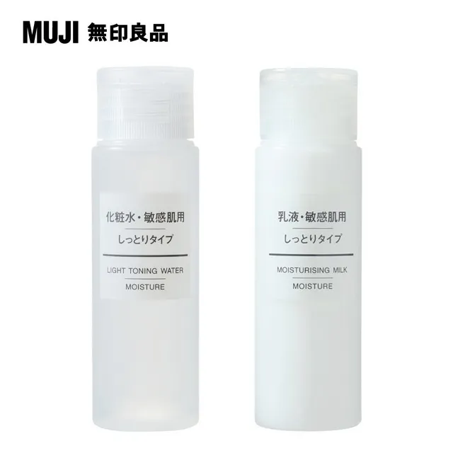 【MUJI 無印良品】敏感肌護唇膏/5.3g 歷史價格詳細信息