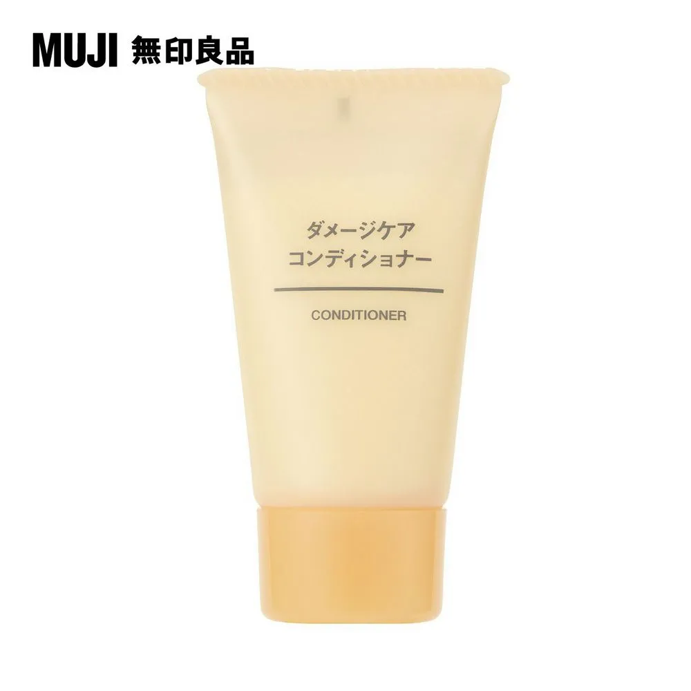 【MUJI 無印良品】受損修護洗髮精340ml+受損修護潤絲精340g 歷史價格詳細信息
