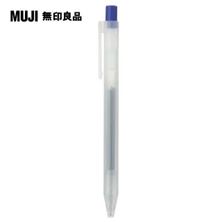 自由換芯滑順膠墨筆芯/藍0.3mm藍色0.3mm【MUJI 無印良品】 歷史價格詳細信息