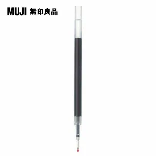【MUJI 無印良品】自由換芯滑順膠墨筆芯/紅紫0.5mm 歷史價格詳細信息
