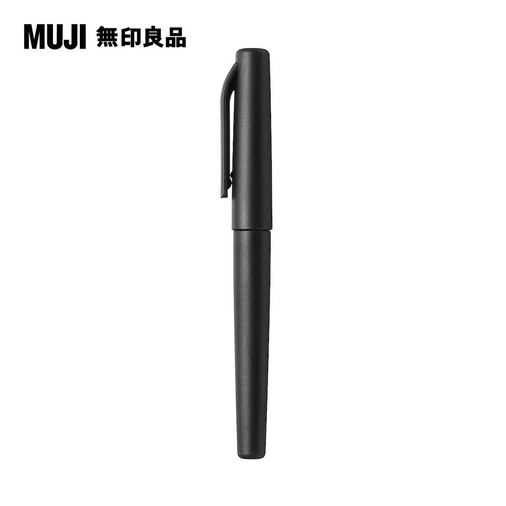 【MUJI 無印良品】水性繪筆.藍 歷史價格詳細信息