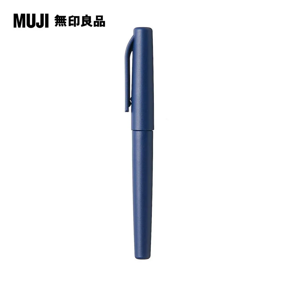 【MUJI 無印良品】水性繪筆.藍 歷史價格詳細信息