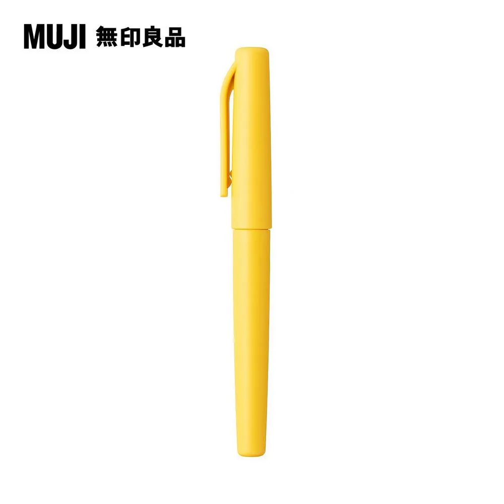 【MUJI 無印良品】水性繪筆.藍 歷史價格詳細信息