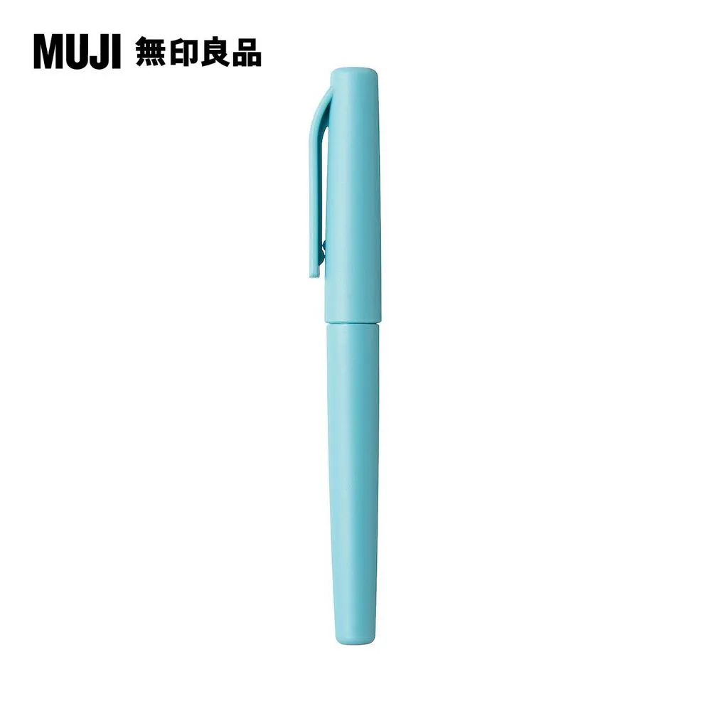 【MUJI 無印良品】水性繪筆.藍 歷史價格詳細信息