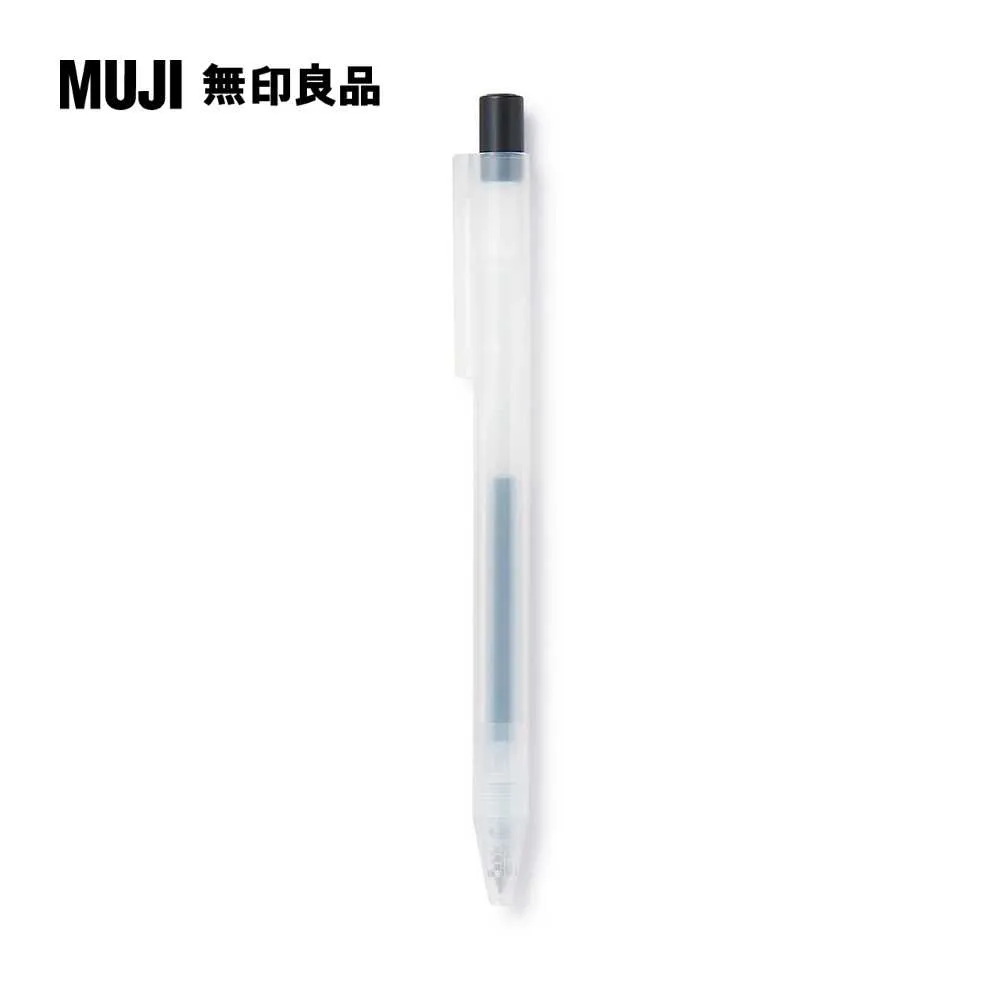 自由換芯按壓滑順膠墨筆/藍0.3mm藍色0.3mm【MUJI 無印良品】 歷史價格詳細信息