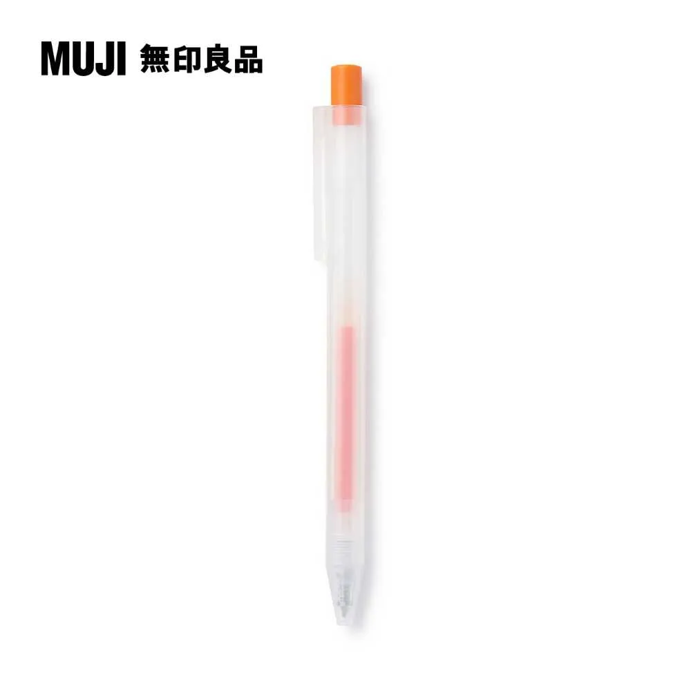 自由換芯按壓滑順膠墨筆/藍0.3mm藍色0.3mm【MUJI 無印良品】 歷史價格詳細信息