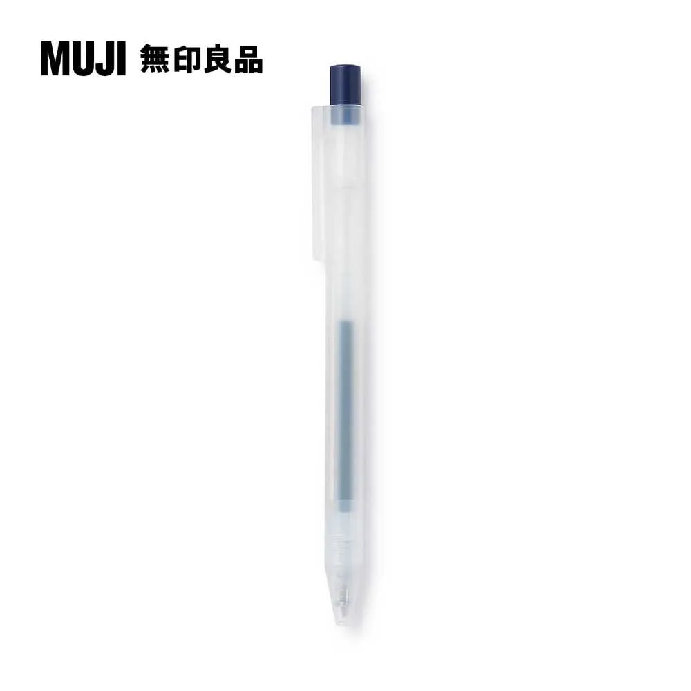 自由換芯滑順膠墨筆芯/藍0.3mm藍色0.3mm【MUJI 無印良品】 歷史價格詳細信息