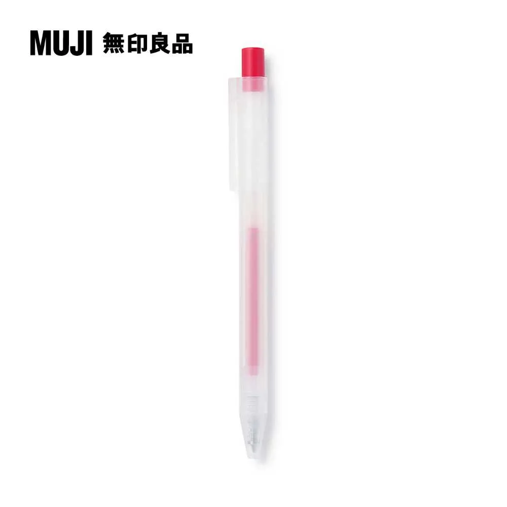 自由換芯按壓滑順膠墨筆/藍0.3mm藍色0.3mm【MUJI 無印良品】 歷史價格詳細信息