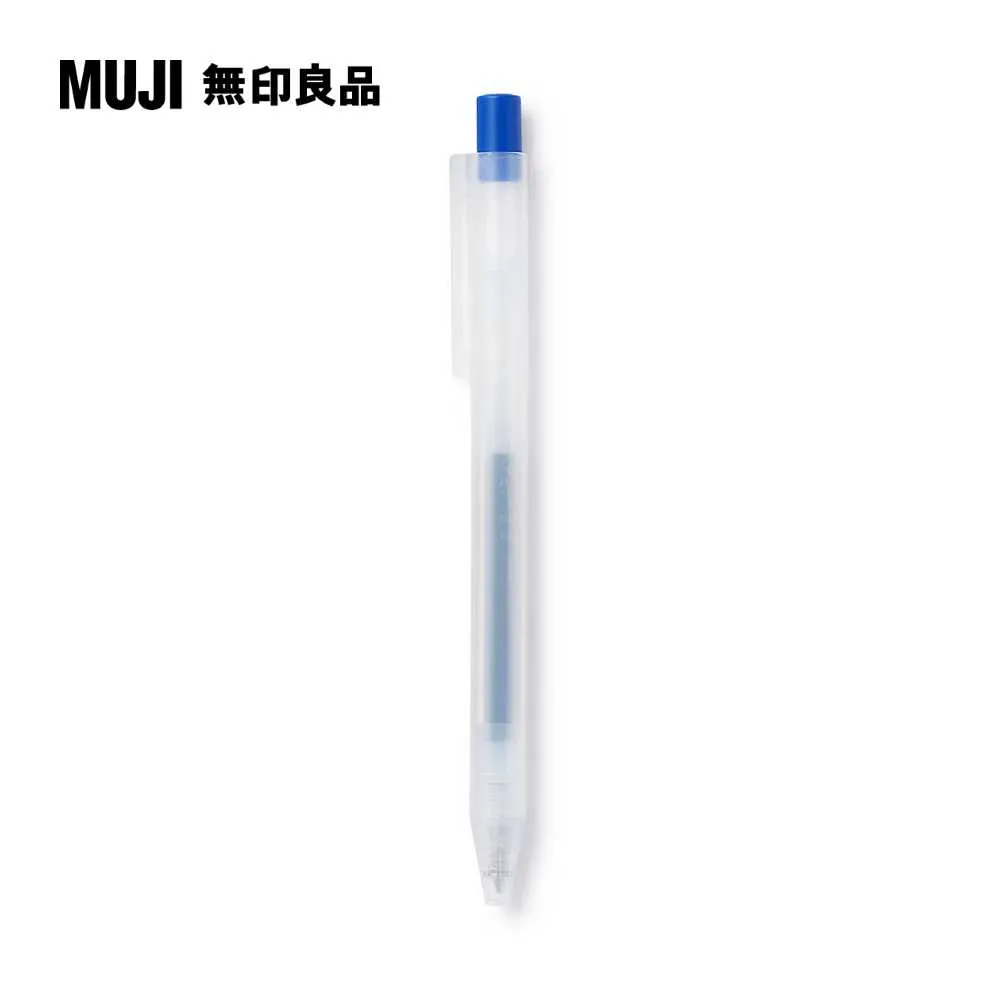 自由換芯滑順膠墨筆芯/藍0.3mm藍色0.3mm【MUJI 無印良品】 歷史價格詳細信息