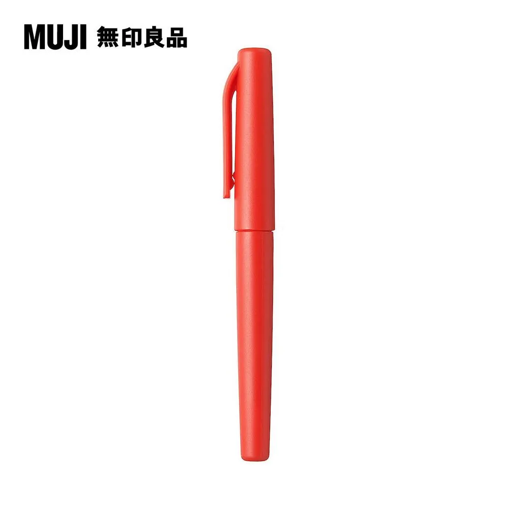【MUJI 無印良品】水性繪筆.藍 歷史價格詳細信息