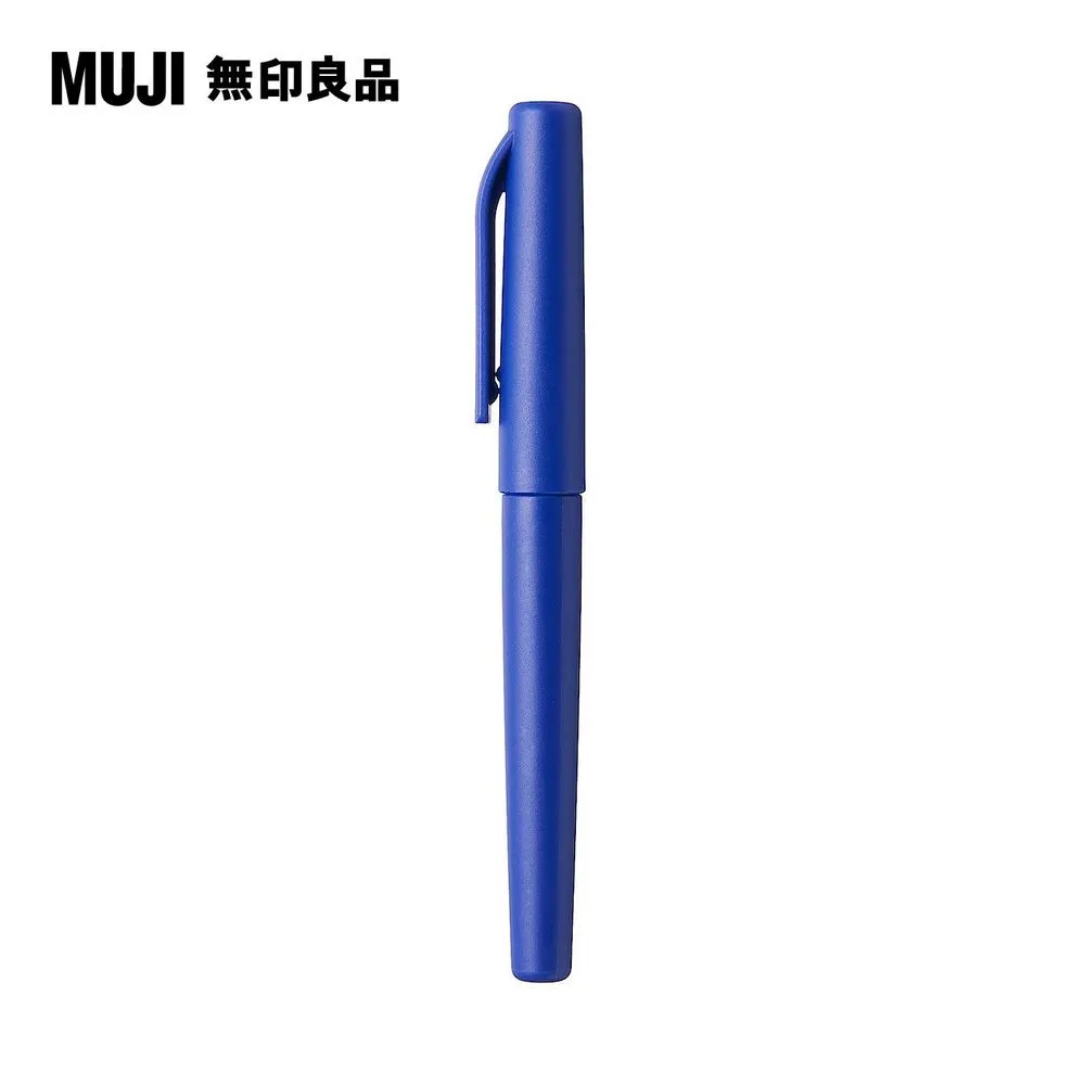 【MUJI 無印良品】水性繪筆.藍 歷史價格詳細信息