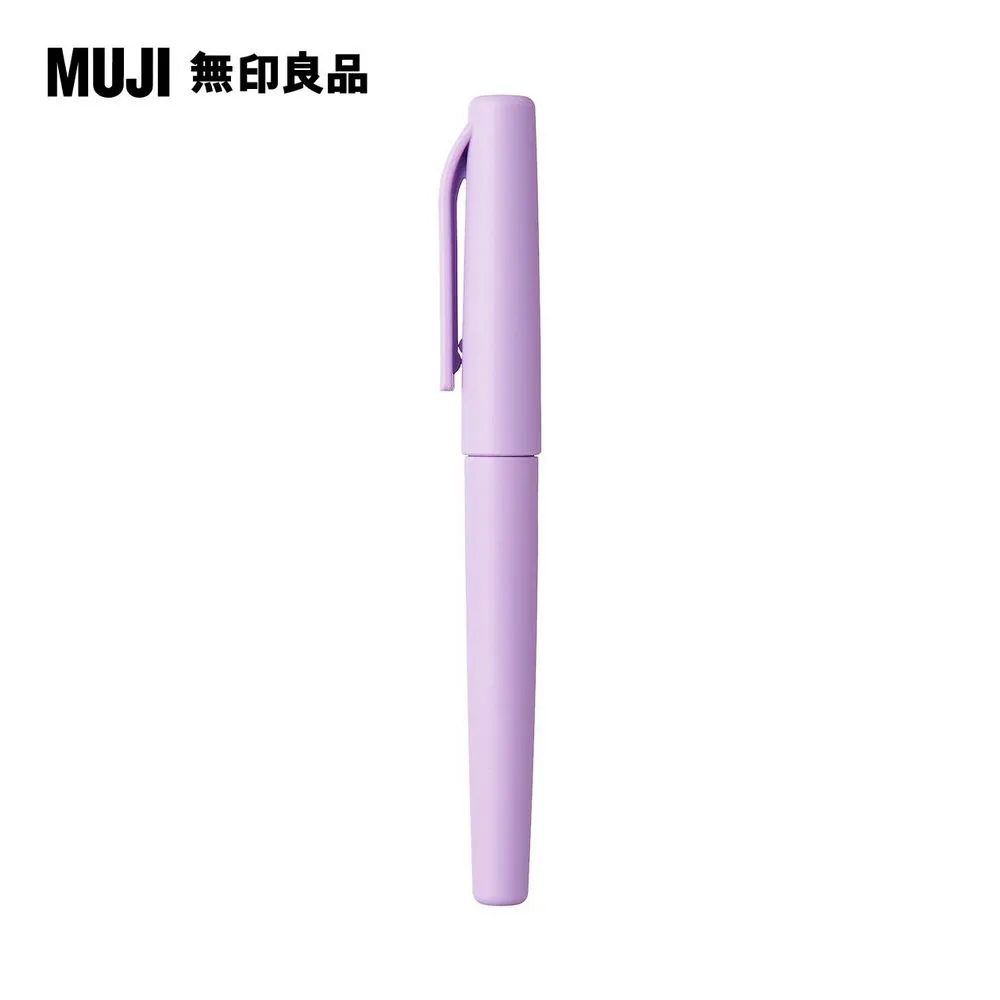 【MUJI 無印良品】水性繪筆.藍 歷史價格詳細信息