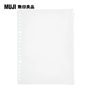 EVA收納袋.附拉鍊/A5活頁夾用20孔【MUJI 無印良品】 歷史價格詳細信息